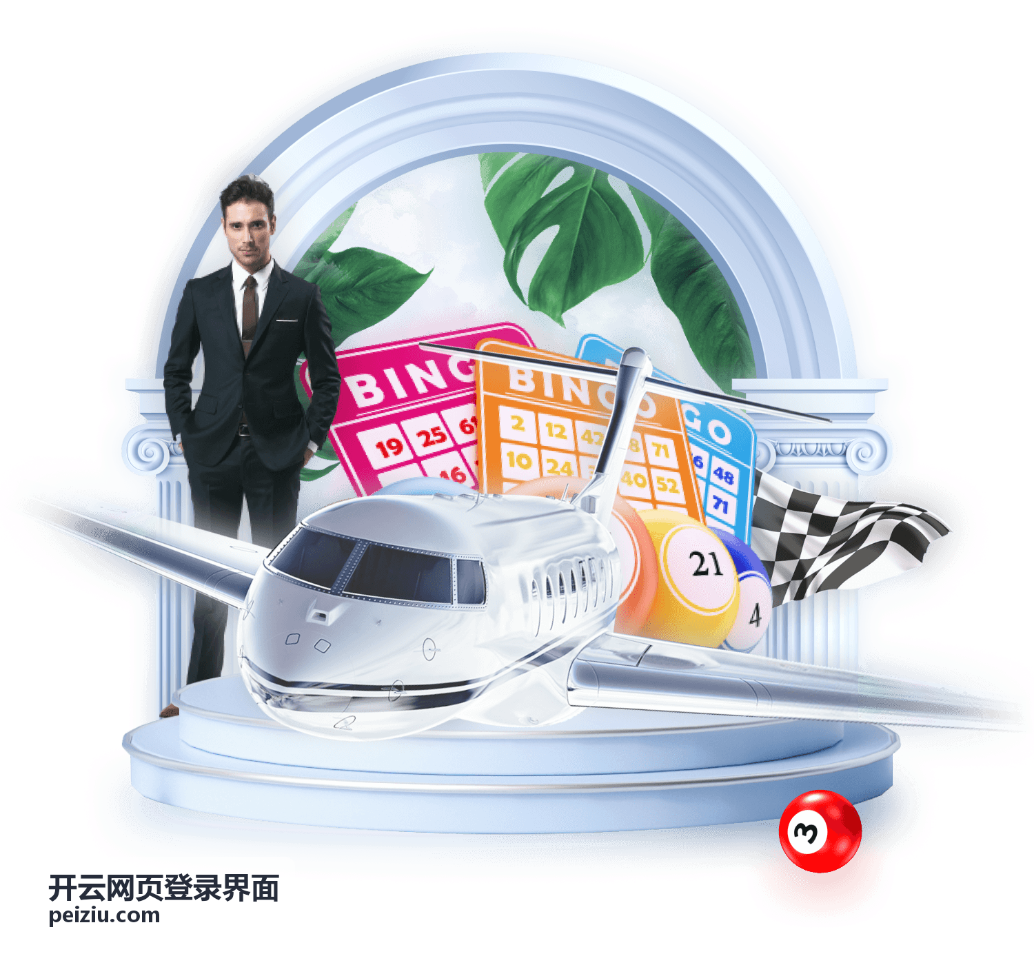 开云网页登录界面用户头像二